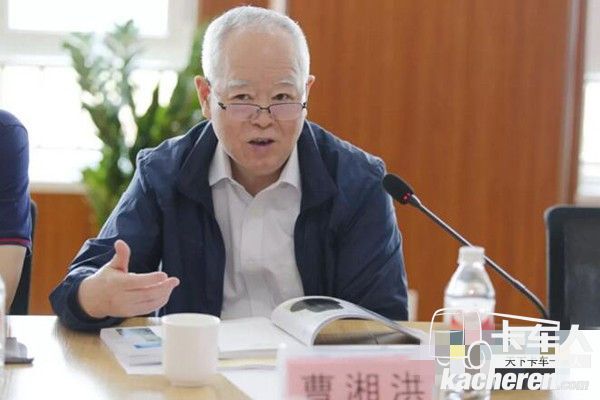 中國工程院院士曹湘洪