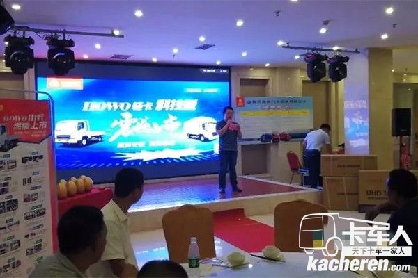 工作人員介紹HOWO輕卡科技版配置優(yōu)勢(shì)