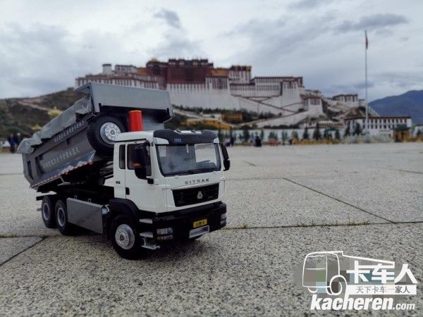 將汕徳卡帶上世界屋脊