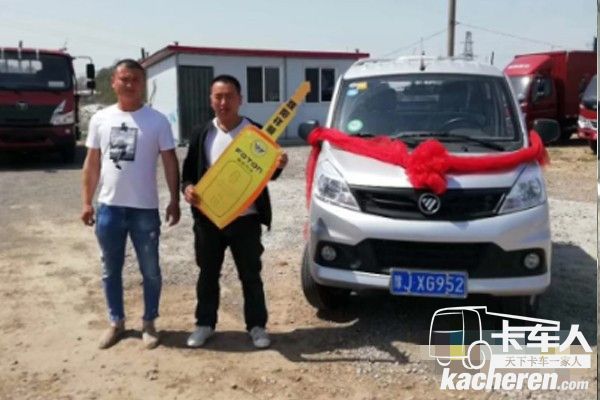 買新車!奔向富裕路!