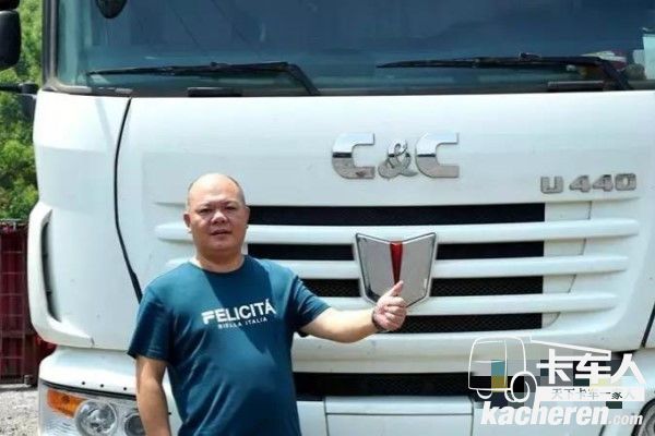 韶關(guān)市曲江驚濤運(yùn)輸公司總經(jīng)理鄧小東