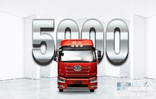 解放J6 產(chǎn)品