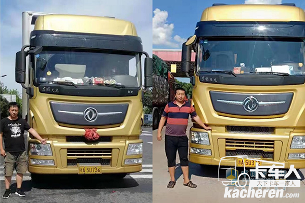 司機(jī)們?cè)诼飞蠟闁|風(fēng)天龍旗艦點(diǎn)贊