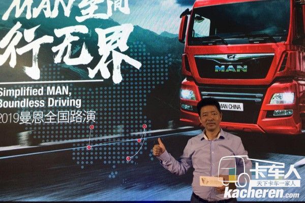 云南金樂汽車銷售服務有限公司總經理張文忠