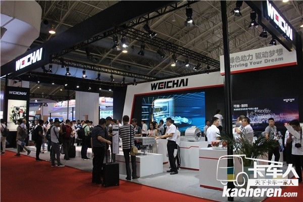 第18屆中國國際內燃機及零部件展覽會