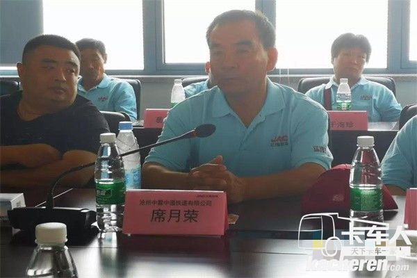 滄州中霖中通快遞總經理席月榮