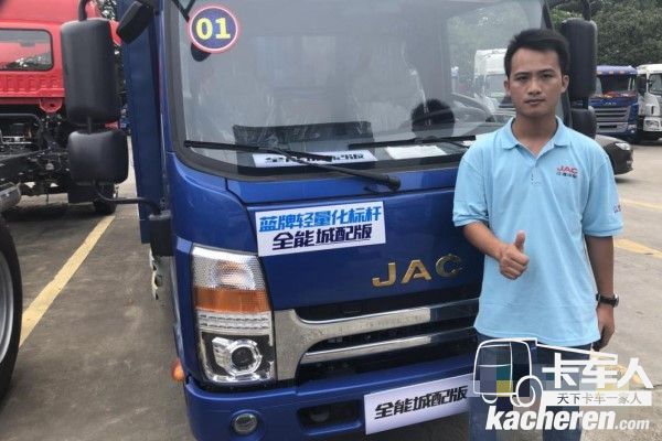 張師傅點贊江淮帥鈴全能城配版