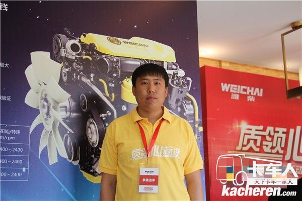 太原可蘭素用戶王東東