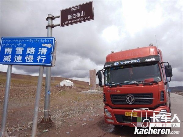 420馬力東風天龍