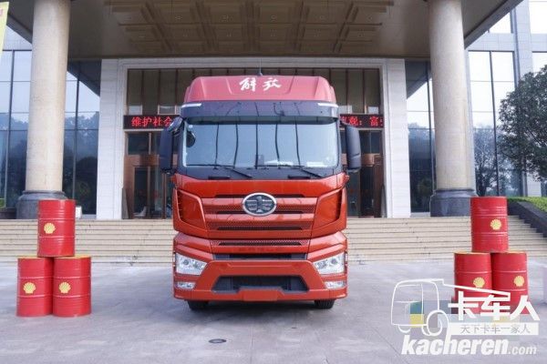 解放&殼牌強強聯手