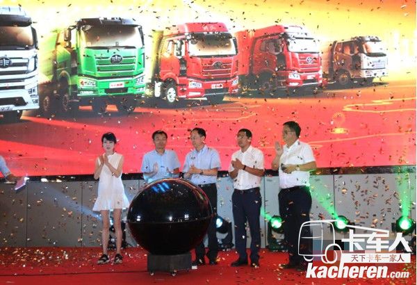 啟動(dòng)儀式現(xiàn)場(chǎng)