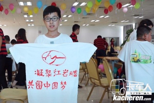 ?凝聚紅巖魂，共筑中國夢