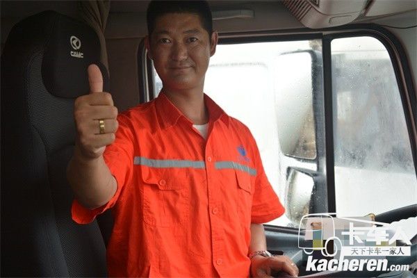 為發(fā)現(xiàn)信賴卡車TCO運(yùn)營(yíng)價(jià)值調(diào)查走訪活動(dòng)點(diǎn)贊