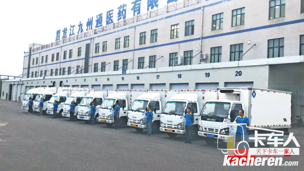 黑龍江九州通醫藥有限公司的慶鈴五十鈴100P