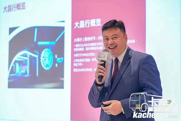 大昌行融資租賃(上海)有限公司總經理趙逸帆