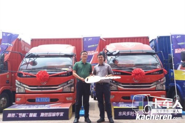 卡色奧貨車租賃有限公司常明常總(右)