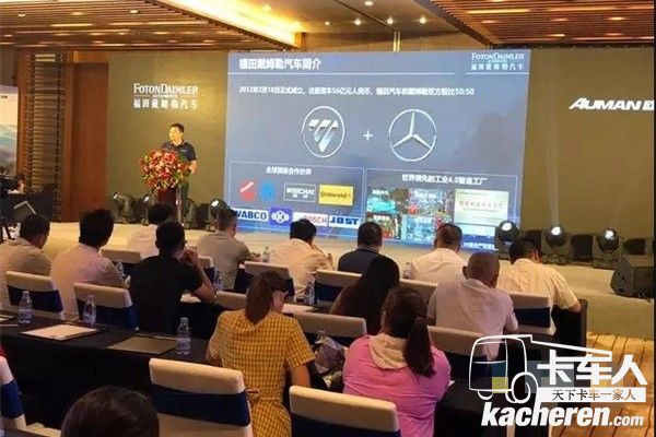 福田戴姆勒深圳市寶源汽車貿(mào)易有限公司副總經(jīng)理 夏永偉對產(chǎn)品進(jìn)行介紹