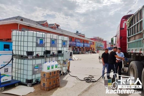 傾聽客戶對美豐加藍(lán)車用尿素產(chǎn)品、加注站建設(shè)和市場售后服務(wù)