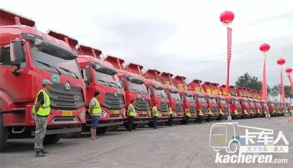 中國重汽?交車儀式