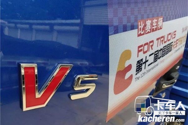 江淮駿鈴V5細節展示