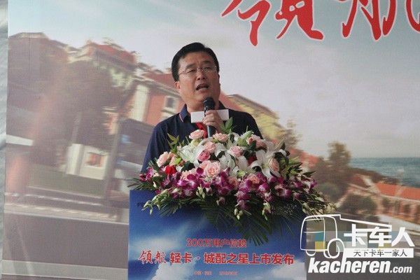 時代汽車營銷公司銷售副總經理王小凱