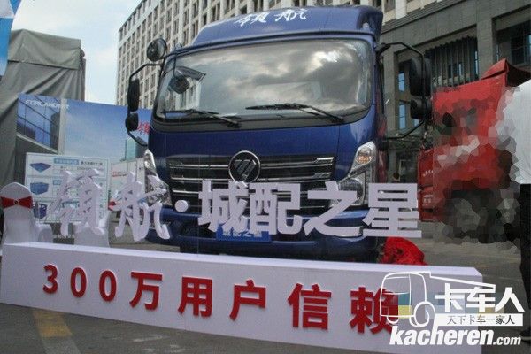 領航·城配之星產品