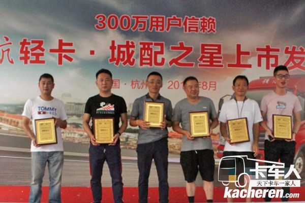 領航達人授牌儀式