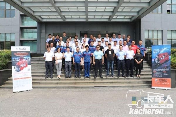 “供應體系上臺階、國六共贏謀未來”暨聯合動力國六供應商質量保障承諾簽約儀式