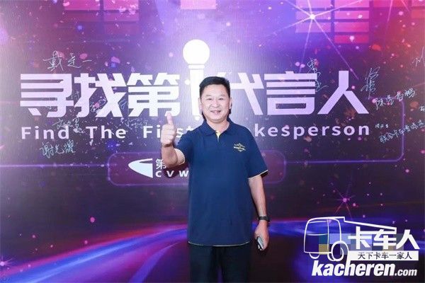 東風輕型車?尋找代言人