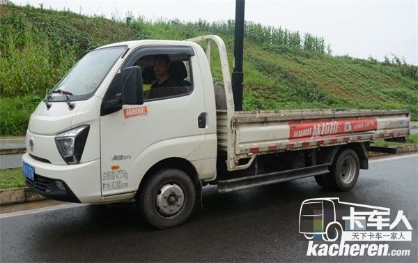 小楊駕駛著飛碟締途DX趕著去裝貨