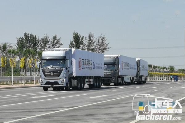 東風商用車參加列隊跟馳演示