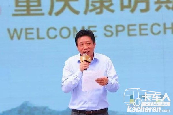 重慶康明斯總經理趙留軍發表講話