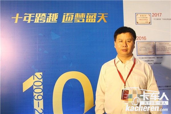 可蘭素總經理秦建