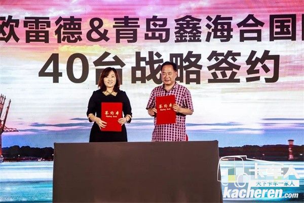 福田戴姆勒活動(dòng)現(xiàn)場(chǎng)大客戶簽約