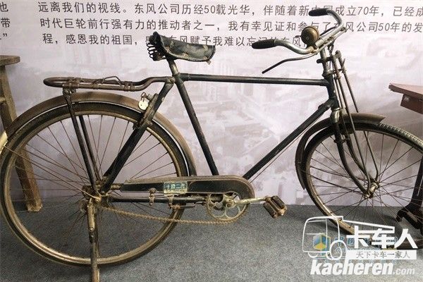 東風商用車老物件自行車