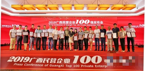 玲瓏輪胎代表(左六)領獎