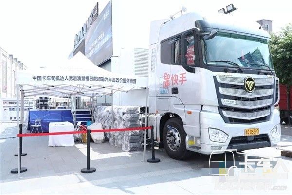 歐曼超級重卡快手版