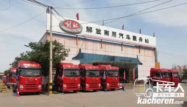 陜西澄縣王會(huì)軍的服務(wù)站正門(mén)