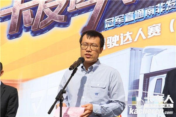 殼牌(中國)有限公司商用車OEM業務高級經理從立楠