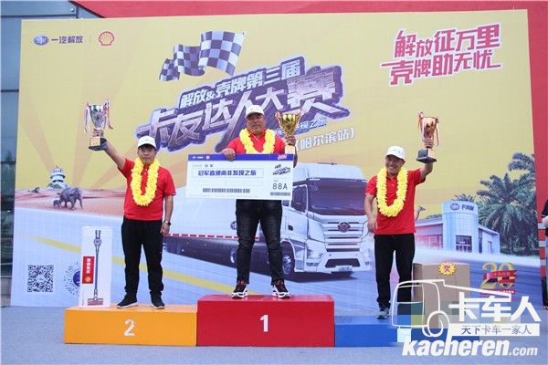 哈爾濱站前三強