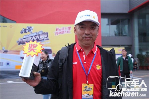 參賽選手陳大江