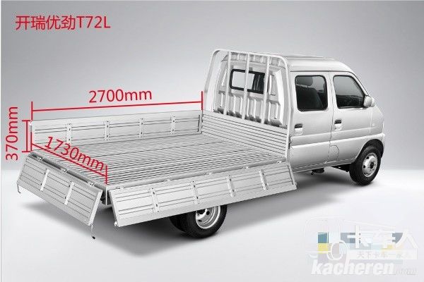 開瑞優勁T72L載貨箱