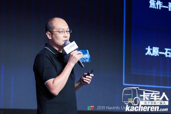 中寰汽車(chē)控制技術(shù)部總監(jiān)鄭旭光