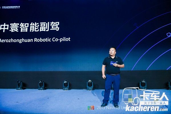 中寰副總經(jīng)理錢(qián)春洋