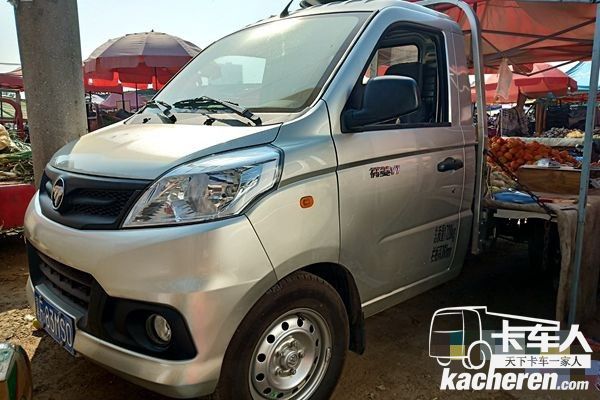 楊姐的祥菱商務(wù)之星