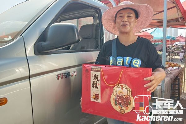 福田祥菱當(dāng)?shù)亟?jīng)銷商給楊姐送來(lái)了月餅祝福