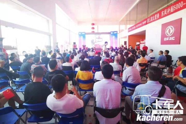 團(tuán)購會(huì)現(xiàn)場