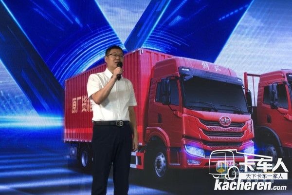 一汽解放青島汽車有限公司高級經理紀勝師