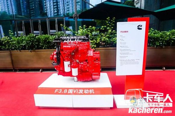 福田康明斯F3.8國六發動機