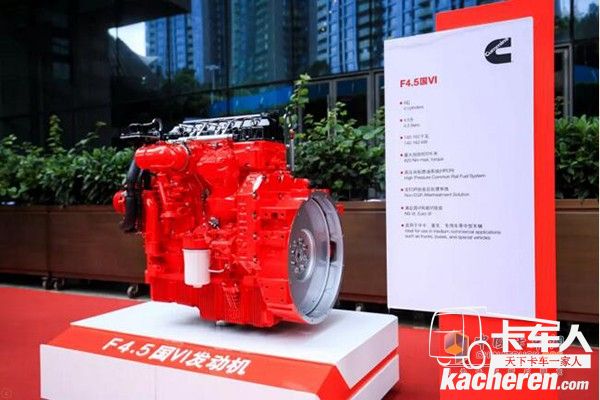 福田康明斯F4.5國六發動機
